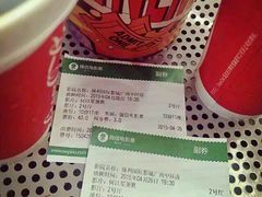android_upload_pic-保利国际影城(中环店)