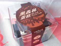 -味多美蛋糕(三元桥店)