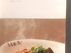 -壹零捌道·北京烤鸭(车公庄店)
