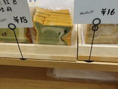 -司乎·日式鲜吐司(EFC欧美广场店)