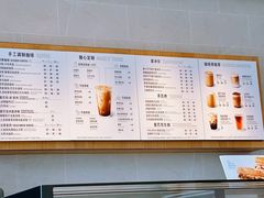 -星巴克(新达汇三林店)