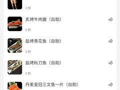 -季玄精致日本料理自助餐(闸北公园店)