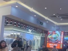 -庆米鲜朝鲜族拌饭(固戍店)