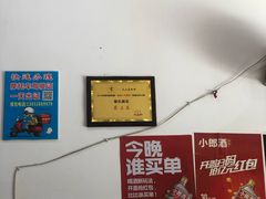 -中和裴氏蹄花(府河路店)