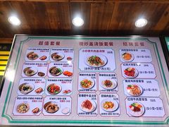 -弄堂咪道-饭香·面香·馄饨香(兴梅店)