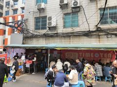 -杨记烤肉老店