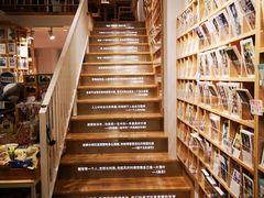 -猫的天空之城概念书店(苏州平江店)