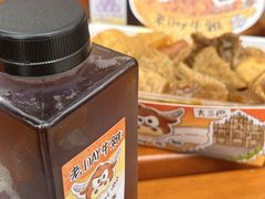 -老day牛杂(官也街总店)
