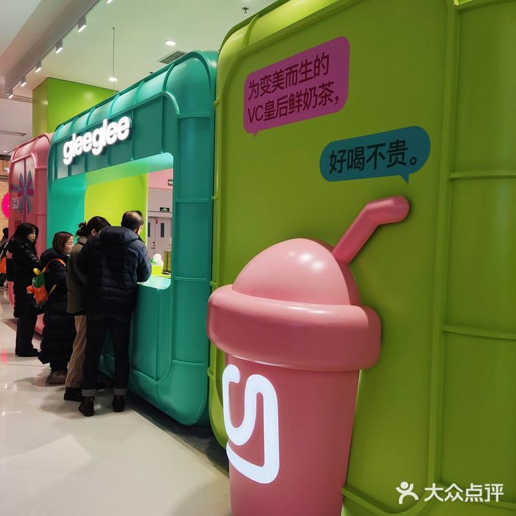 0负担饮品,放心炫♥