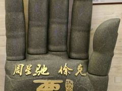 -大光明电影院(南京西路店)