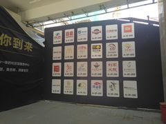 -京粮广场