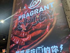 -领蟹祥记·香辣蟹·特色小海鲜(奥体天虹店)