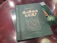 -民信老铺(华盖路店)