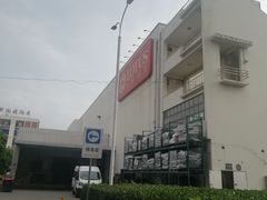 -卜蜂莲花(杨高北路店)