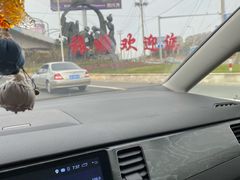 -大连外国语大学(旅顺校区)