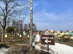 -歌斐颂巧克力小镇