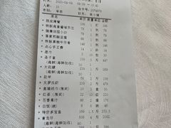 -渔民新村(番禺总店)