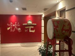 -老淳安—伴山伴湖(千岛湖开元度假村店)
