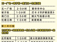 -长沙火车站(地铁站)