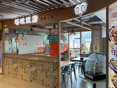 门面-塔城饭店(新沪路店)