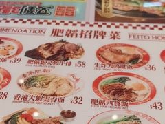 -肥韬茶餐厅(海上世界店)