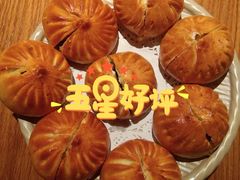 -额尔敦传统涮(光明路店)