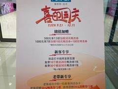 -丽达购物中心(崂山店)