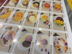 -赵记传承·中国甜品(福州总店)