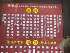 -陆长玖古法猪脚饭(玄风桥店)
