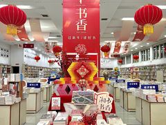-湖南图书城(芙蓉中路店)