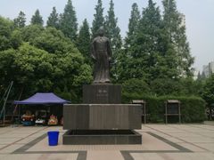 -郑和公园