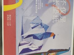 -麦当劳(温州人民路店)