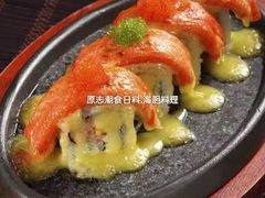 -原志优秀食材·匠心料理·海胆主题(金亿广场店)