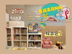 -万达广场(北京槐房店)