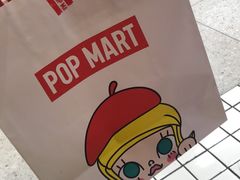 -泡泡玛特POPMART(上海环球港店)