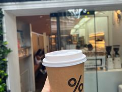 -% Arabica阿拉比卡咖啡(武康路店)