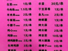 -慧姐烤串(南宁南小区店)