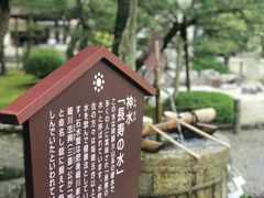 -水前寺成趣园