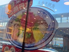 -老雒阳面馆·水席·洛阳菜(王城路店)