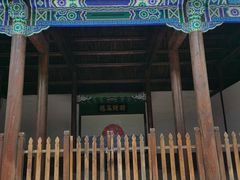-河北村民俗体验园