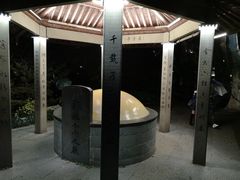 -杭州西湖风景名胜区-钱塘苏小小之墓