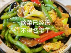 -尹兰楼西北风情餐厅(嘉定店)