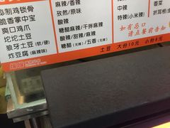 -傅强排骨(成都总店)