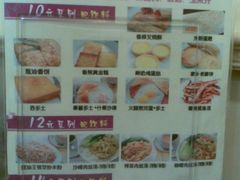 -香港仔茶餐厅(凤阳店)