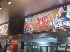 -记忆串城·东北烧烤·小龙虾·大型团建(南油店)