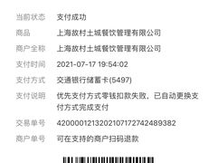 -故村土城韩国烤肉(圆沙店)