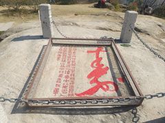 -乌山风景区
