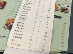 账单-后宫私房菜(汇客美食娱乐广场店)