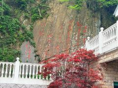 -莫干山风景区