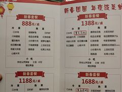 -李氏传家菜(兴城路店)